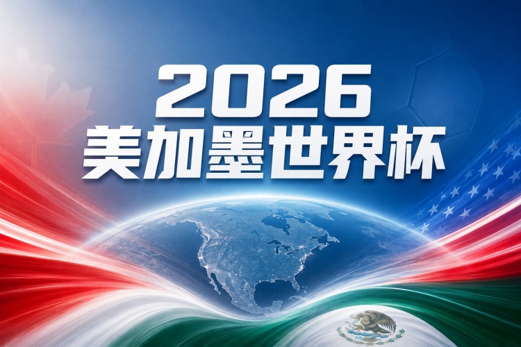 世界杯彩经：阿根廷小胜过关