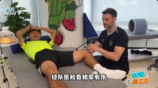 记者：鲍盛鑫归队后经队医检查韧带有伤，需要一段时间康复